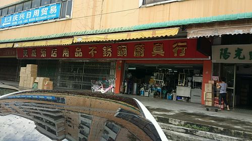 万成酒店用品不锈钢厨具行 专业厨具与酒店用品一站式采购指南